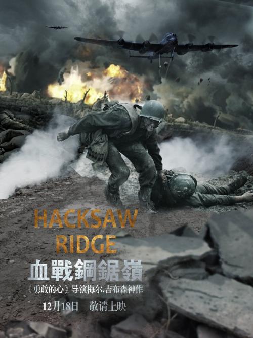 作假德岛文理大学毕业证